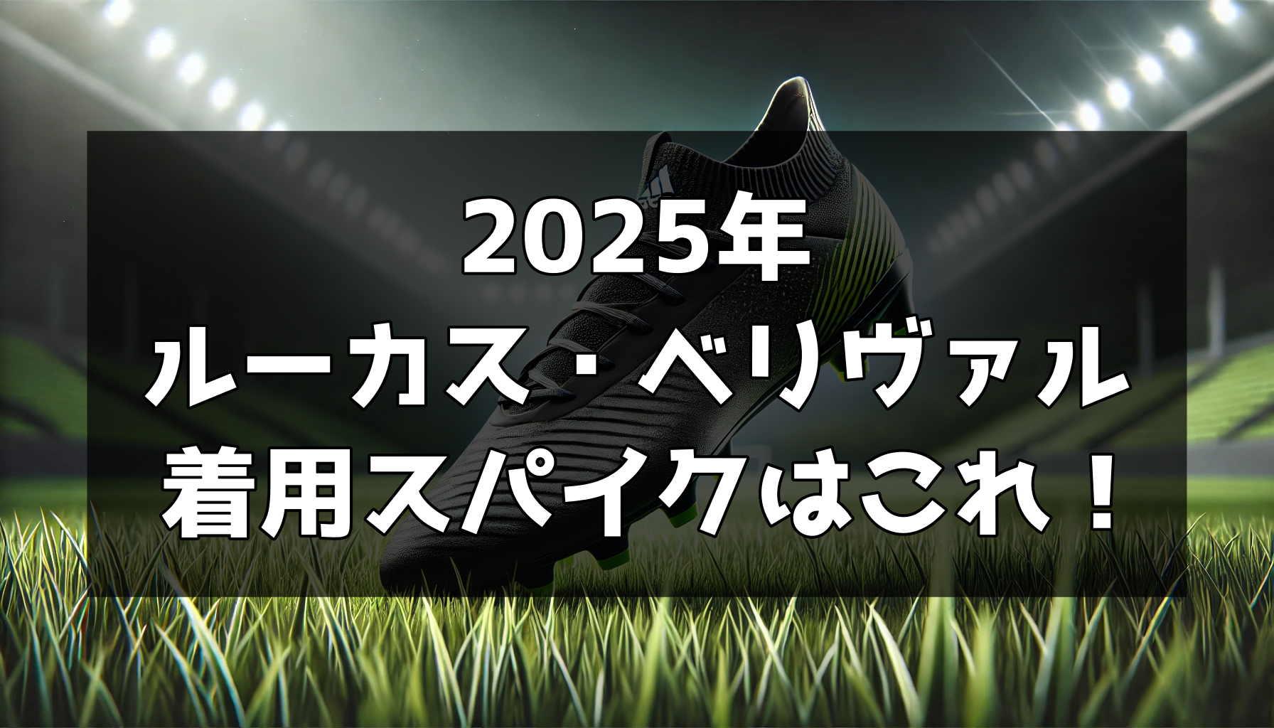 実使用サイン入り 2024 ユールゴーデンIF 21番 ルーカス・ベリヴァル 実使用サイン入り 2024 ユールゴーデンIF 21番 ルーカス